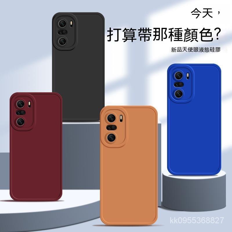 小米 9T 9TPro POCO F4 GT POCOM3Pro矽膠殼 保護殼 紅米 Note10S Note10防摔殼