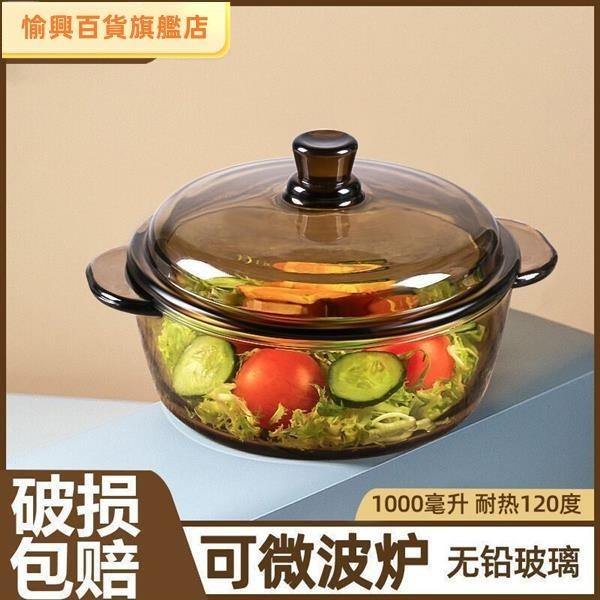 【台灣熱賣】 ins韓國風茶色玻璃雙耳帶蓋泡麵碗 耐高溫 家用大號湯碗 微波爐專用