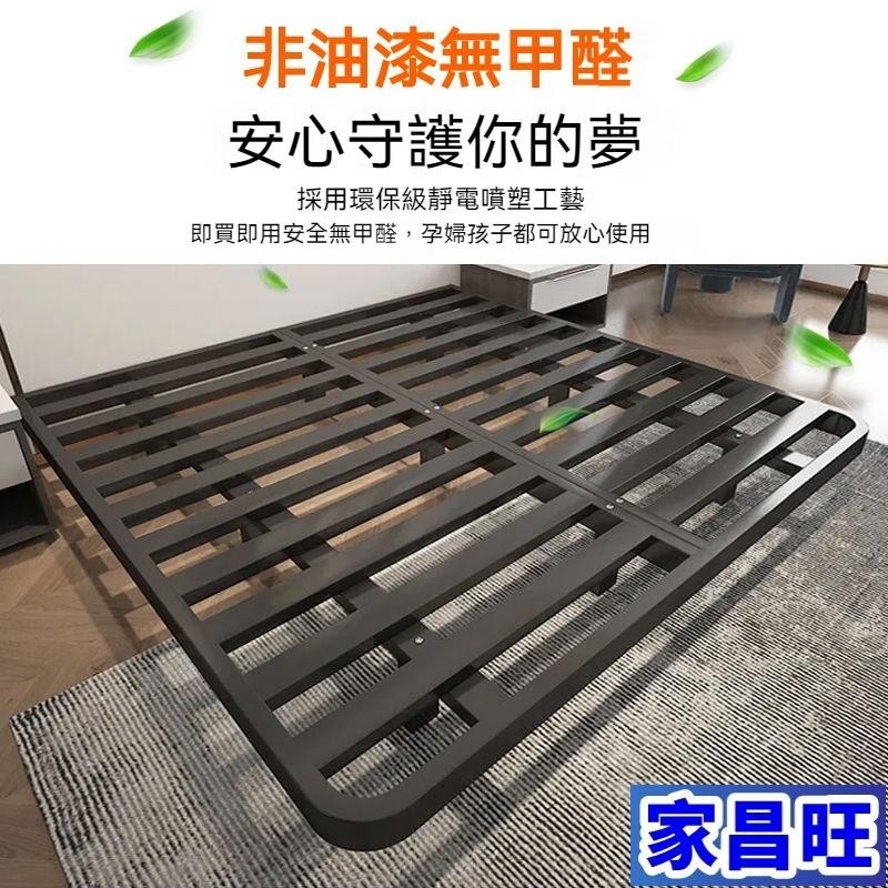 【JCW】5寸6寸7寸床架 床架雙人 加粗加厚升級床 鐵床架 床架 懸浮床架 加大單人床架 加大雙人床架 可訂製