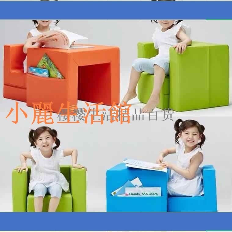 小店滿299出貨韓版兒童多彩家具桌椅沙發組合 小書桌套裝 變形多功能寫字桌子