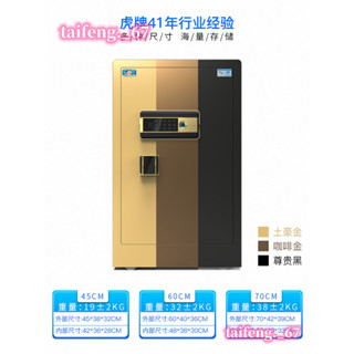 保險櫃家用小型45/ins北歐風60個性/70/80cm指紋密碼保險櫃WIFI全鋼防盜入墻床頭衣櫃隱形存錢保管箱辦公室