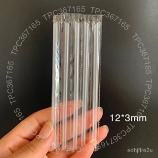 臺灣製造 【批發價】一次性獨立包裝4mm聯連排吸管養樂多哇哈哈爽歪歪透明細吸管喝水7781278