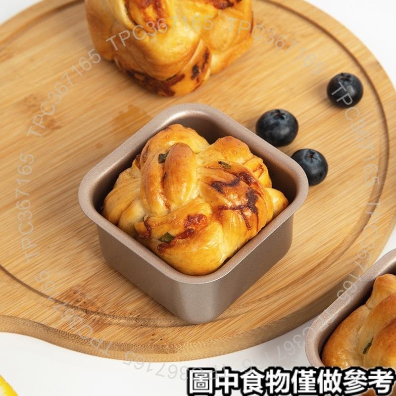 台灣製造 ♥吐司模具♥  方形小蛋糕 模具 迷你不沾小 吐司 麵包 模具 磅蛋糕家用烤箱 模具1710917609
