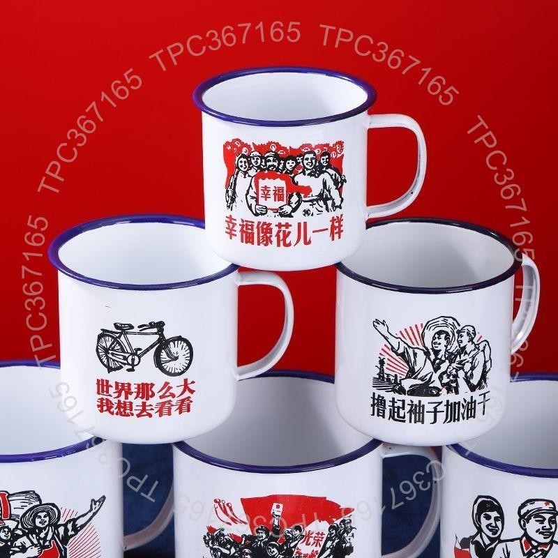 台灣製造 «搪瓷杯»  懷舊經典 搪瓷杯 子茶缸帶蓋大容量茶缸子飯店老式馬克杯復古水杯1730417804