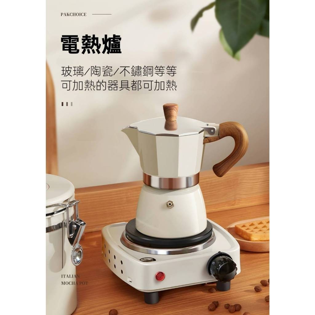 【現貨】電熱爐 煮茶爐 電磁爐 摩卡壺電爐 煮茶 小電磁爐 融蠟爐 加熱爐 煮茶機 摩卡壺小電爐 香皂DIY爐 110V