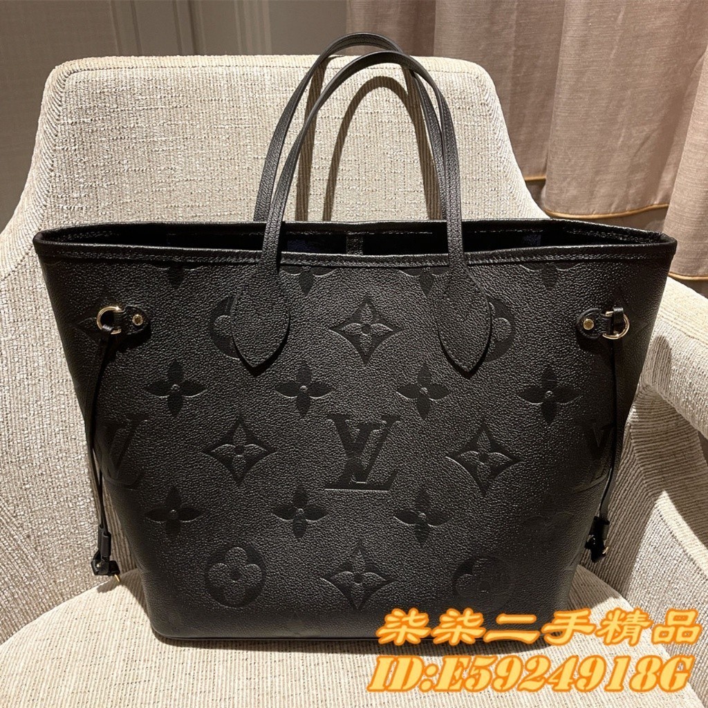 二手精品 LV 路易威登 NEVERFULL 老花軟壓紋皮革 托特包 子母包 手提包 單肩包 M45685