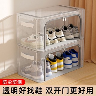 大容量透明鞋盒收納神器省空間車載防塵折疊塑膠防氧化鞋子收納盒加厚加大鞋盒透明鞋盒掀蓋式鞋盒鞋櫃鞋架