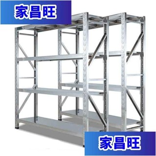【JCW】特惠 304不銹鋼貨架 倉儲貨架 商用加厚重型置物倉庫冷庫專用防潮多層廚房架