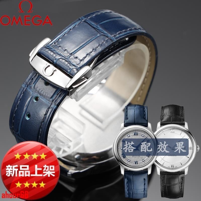 真品質 歐米茄海馬300錶帶真皮原裝蝶飛歐米伽Omega超霸男女手錶帶蝴蝶扣
