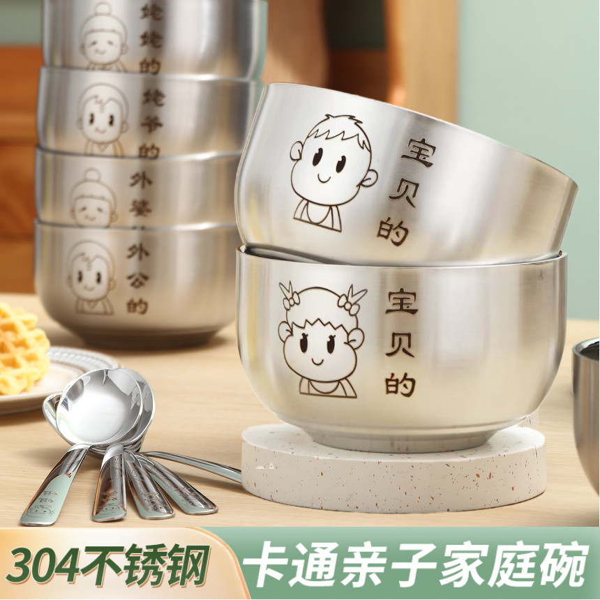 臺灣熱賣🔥304級不銹鋼親子碗傢庭喫飯碗兒童碗勺卡通雙層防燙防摔碗