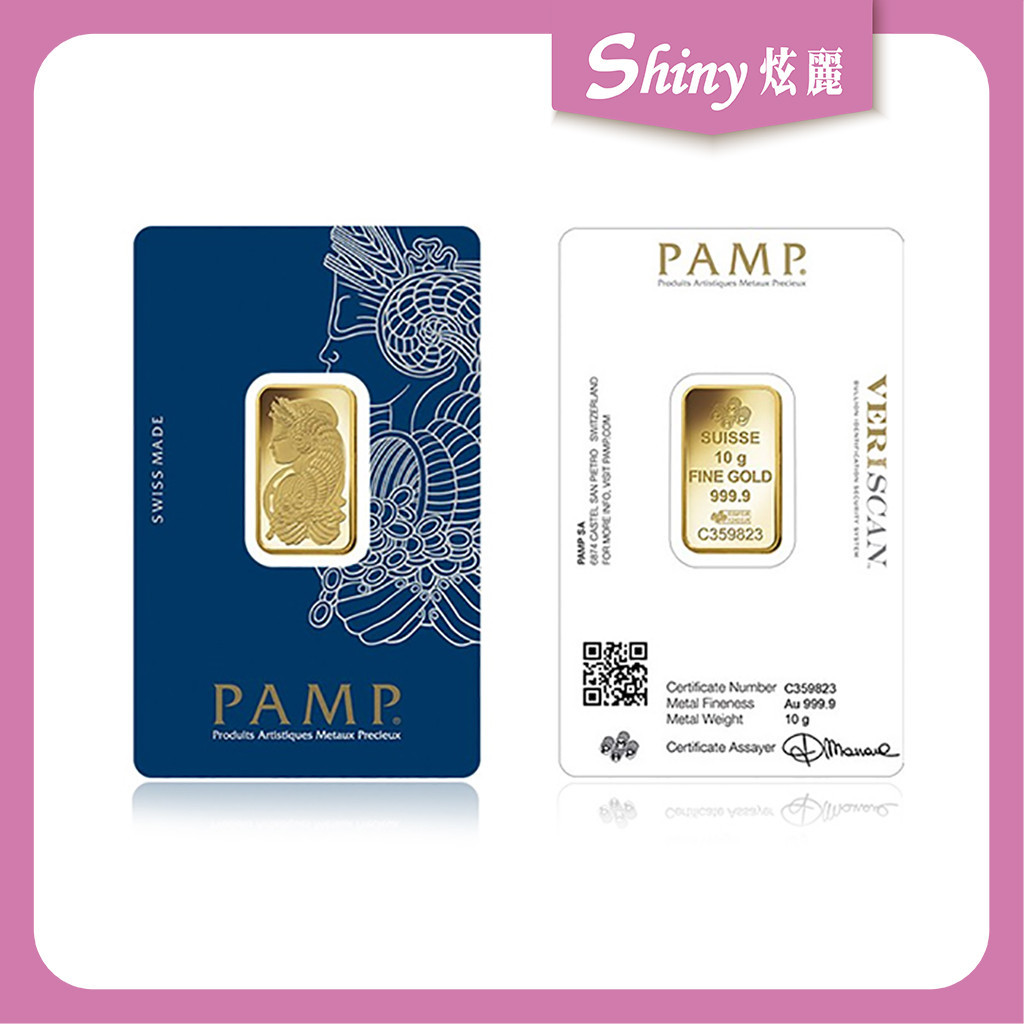 pamp金條10克的價格推薦- 2026年1月| 比價比個夠BigGo