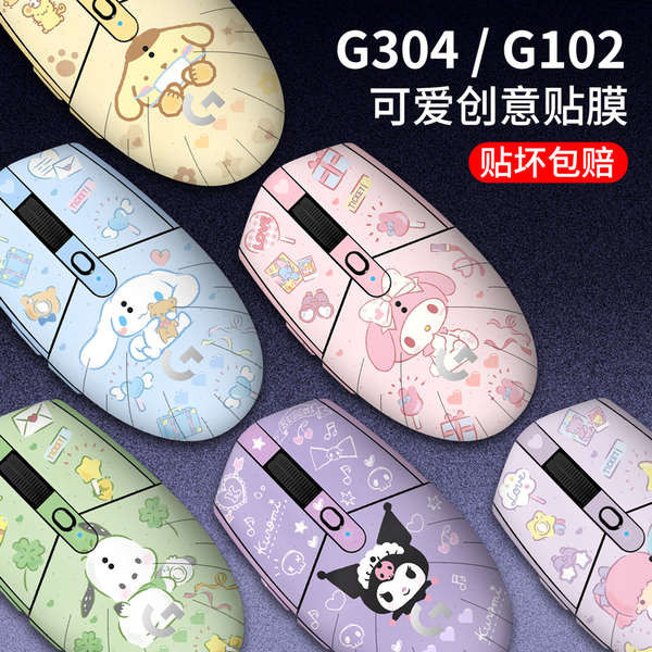 適用羅技G304/G102滑鼠貼紙庫貼膜痛貼防滑汗貼個性配件動漫鼠標貼