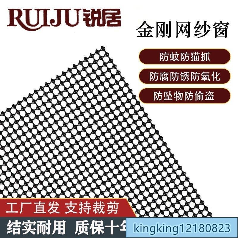 【配件】不銹鋼金剛網紗窗網防蚊蟲防鼠防貓抓傢用自裝紗網防盜窗紗金鋼網 防鼠網 白鐵網 紗門網 鋁窗網 客製化 訂製