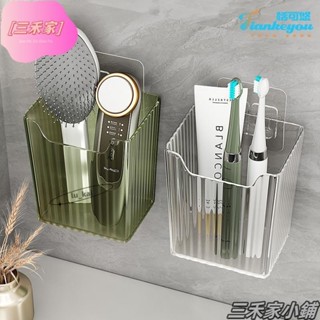 【新品熱銷】北歐風衛生間置物架牙刷牙膏架梳子化妝刷收納架浴室免打孔壁掛洗漱臺剃鬚刀收納筒無痕多功能收納LKK