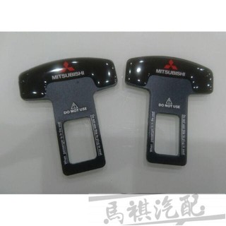 特價出清 三菱 安全帶插扣 lancer virage fortis outlander coltplus 安全帶扣