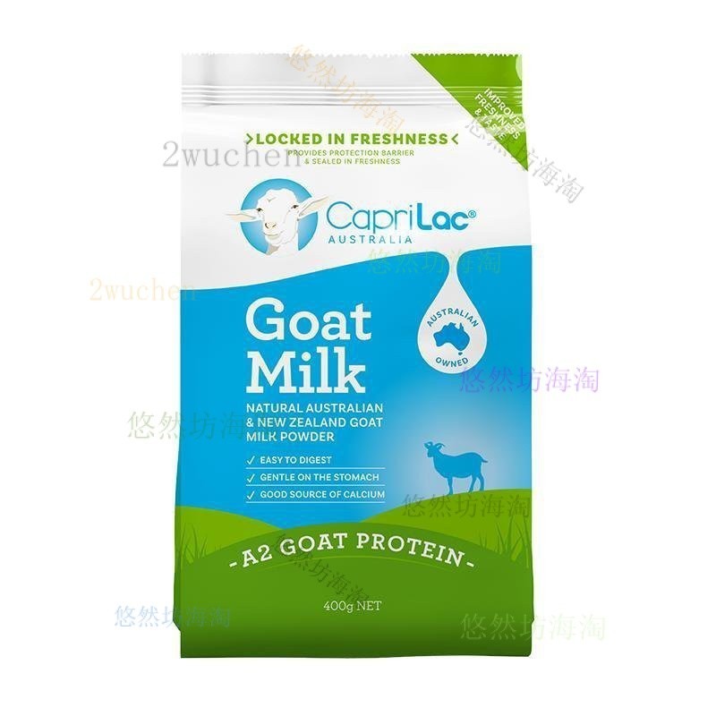 【限時折扣】澳洲Caprilac 羊奶粉 400g 中老年成人全脂A2蛋白 羊奶粉