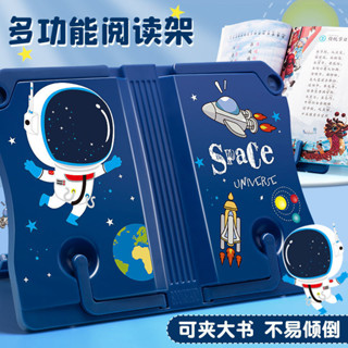 *小百合咔巴熊看書架閱讀架固定器學生兒童讀書架亞克力多功能閱讀架ins