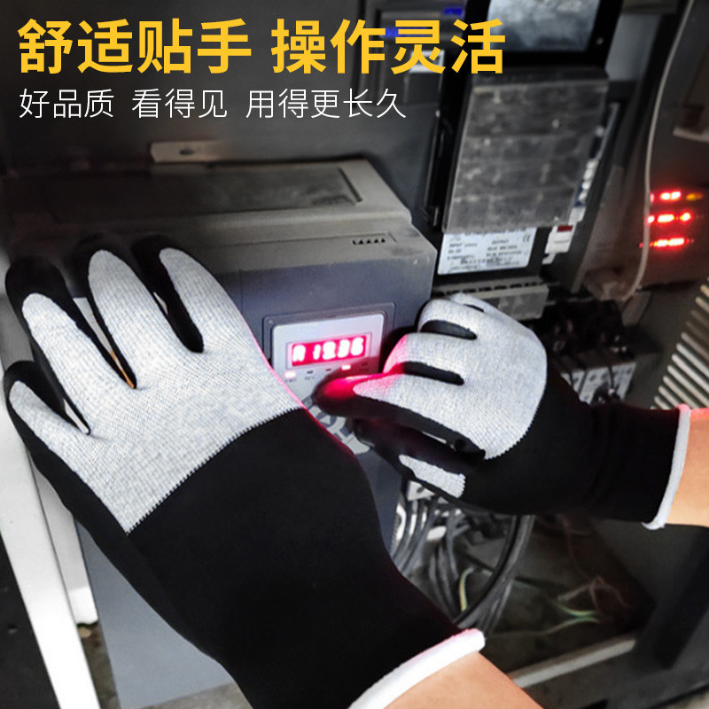 電工 絕緣 手套 400V 專用 防觸電 手套 超薄 家用 帶電 作業 工作 專業 冬 橡膠