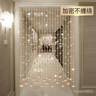 臺灣熱銷水晶珠簾客廳隔斷臥室裝飾衛生間掛簾新款傢用門簾免打孔風水簾子