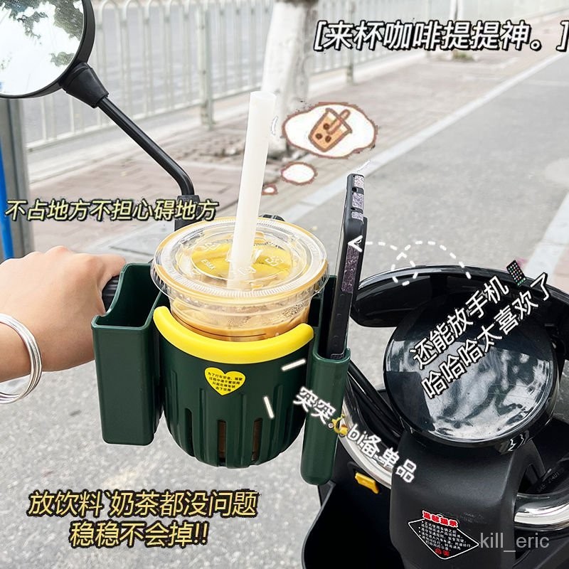 Rap機車杯架飲料杯架機車水壺架機車用杯架機車置杯架機車飲料架機車水杯架水杯架萬能型通用置杯架機車飲料架水杯架摩托車杯架