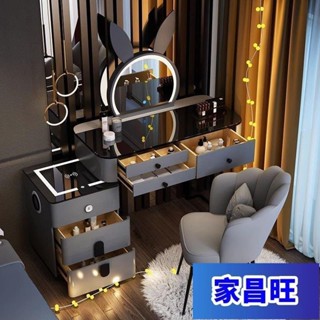【JCW】【免運】主臥高階智慧無綫充電梳妝臺臥室現代簡約輕奢ins風多功能化妝桌