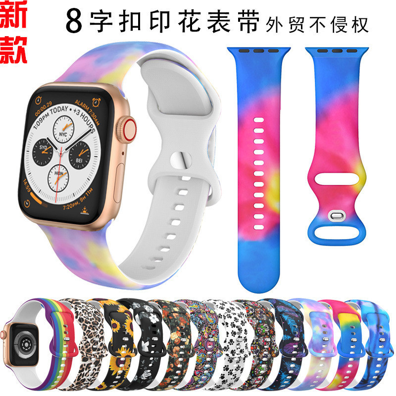 【fzzp】適用蘋果APPLE watch蝴蝶扣硅膠錶帶iwatch8/SE硅膠印花錶帶8字扣