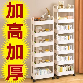 2024精選🔥書架置物架落地可移動兒童閱讀書桌旁小推車簡易書本收納多層書櫃 小推車收納 書架推車 置物架書桌 書櫃架