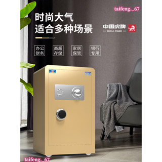 2023新款機械密碼保險櫃家用★北歐風小型防盜高階☆輕奢商用保險箱隱形辦公室貴重物品保管箱機械鎖床頭櫃一體家庭衣櫃