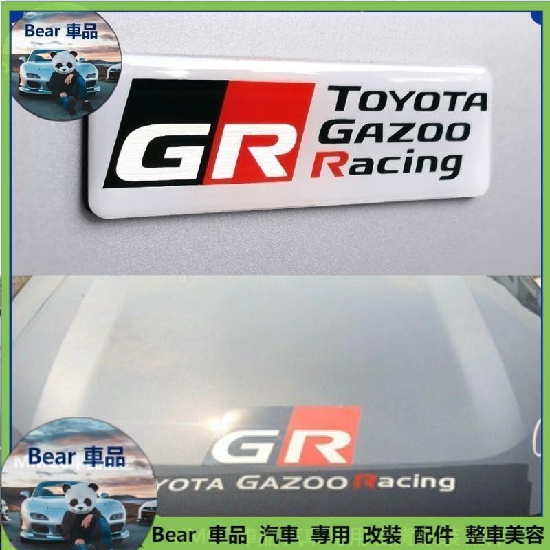 Bear車品🔥GR車標貼紙/防撞條🔥altis yaris hilux vios camry rav4 trd cr