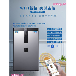 保險櫃家用小型45/60/70★北歐風cm隱形防盜☆輕奢指紋密碼保險箱WIFI智控辦公室檔案保管箱迷你床頭商用入墻衣櫃