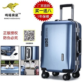 🔥臺灣出貨🔥 新品上市 下殺價🔥 20吋行李箱 20吋登機箱 20吋密碼箱 24吋大容量 鋁框拉桿箱 高顏值行李箱