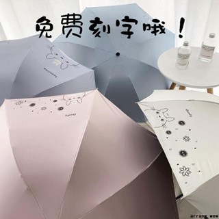 💖 雨傘 龍貓可愛小清新太陽傘雨傘男女折疊傘晴雨兩用防曬防紫外線遮陽傘