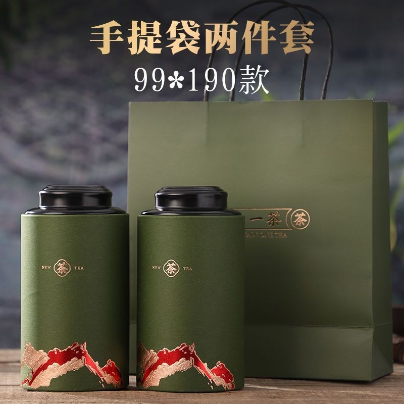 【精品大促銷】茶葉盒子空禮盒裝普洱茶葉罐密封家用收納儲存罐包裝袋茶葉包裝盒