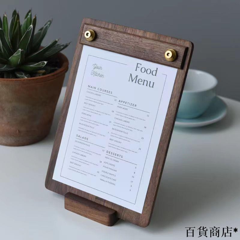 【菜單展示牌】新款立式菜單夾 A4A5餐廳咖啡店實木菜單夾板展示牌 黃銅畫板墊板刻字 餐廳酒店菜單夾板 可設計菜單