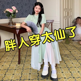 加大尺碼 大尺碼 大尺碼300斤改良古法旗袍洋裝女夏胖mm收腰設計感高級氣質長裙240mk