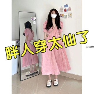 加大尺碼 大尺碼 大尺碼胖mm粉色洋裝夏法式復古溫柔風v領褶皺收腰顯瘦中長裙200斤mk