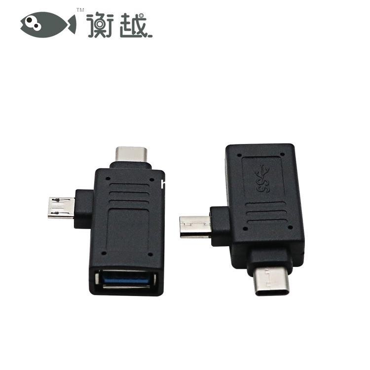USB 3.0 A母 轉 type-c+micro二合一OTG數據線 手機轉接頭hhr1202