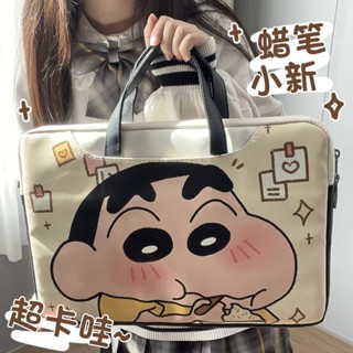蠟筆小新電腦包14寸可愛聯想小新air15點6寸手提包mac華為mate13 notebook包包 筆電包包