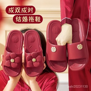 【潮style】結婚拖鞋男女夏季高檔厚底Eva紅色新娘室內居傢用雙喜情侶婚鞋男