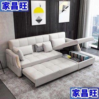 免運【JCW】北歐簡約設計多功能小戶型可折疊布藝沙發床。可拆洗，可儲物，可承重800公斤，可升級乳膠墊，多種高規格滿足大