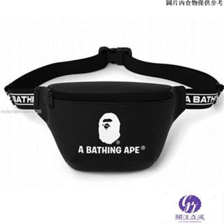 🎋滿額立減🎋日本 A BATHING APE 側背包 雜誌包 猿人猴 腰包 單肩包 斜背包 Bape 雜誌 附錄