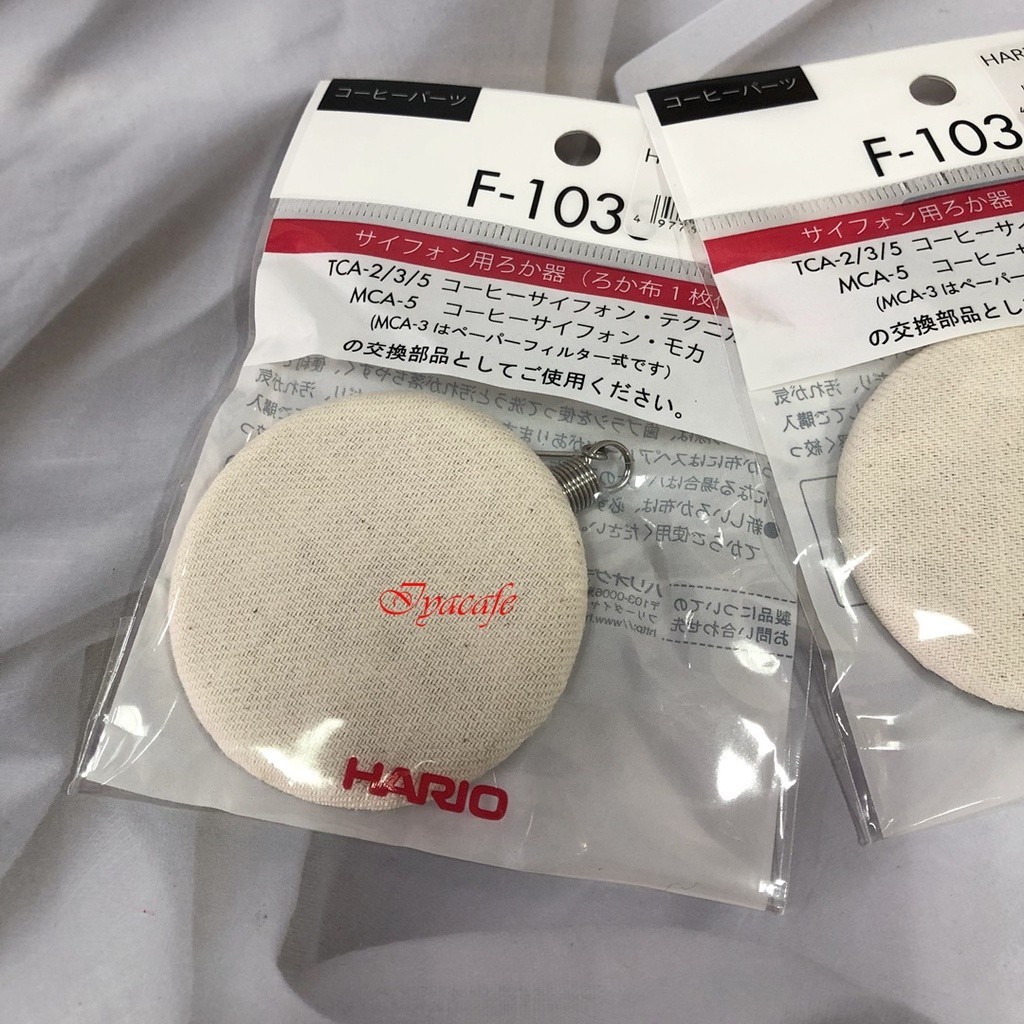 【愛鴨來掌櫃】Hario F-103S 虹吸壺 濾器 日本原裝進口 TCA2 TCA3 TCA5 適用《愛鴨咖啡》