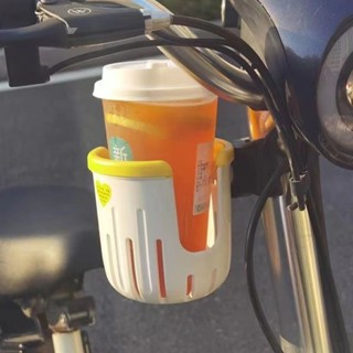 嘉嘉 生活店 電動車 水杯架 自行車摩托車山地車水杯架奶茶架嬰兒 推車奶瓶架 防抖