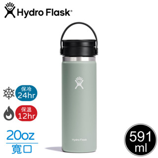 【Hydro Flask 美國 20oz 寬口真空保溫鋼瓶《灰綠》】FW20BTS/保溫杯/保溫瓶/隨身瓶/水壺