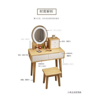 《免運 可貨到付款》 限時下殺北歐實木梳妝臺60cm小戶型臥室現代簡約化妝桌輕奢妝臺收納櫃一體