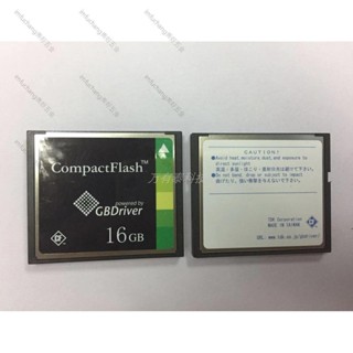 【記憶卡】原裝GBDriver CF 16G 工業級內存卡 數控發那科加工中心用CF16GB/美好五金