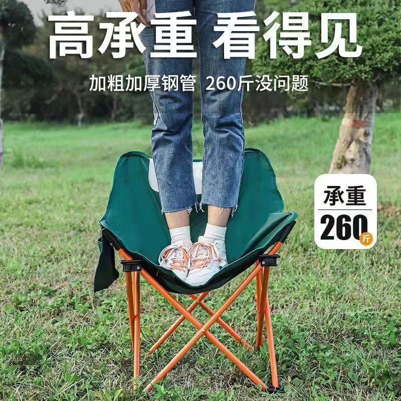 台灣熱賣戶外折疊椅子月亮椅沙灘椅兒童椅公園露營擺攤野餐凳子折疊便攜式