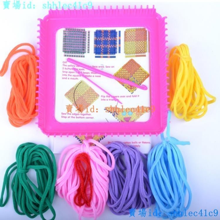 【聚鑫】兒童手工DIY制作布藝錢包 彩虹編織機 織布機橡皮筋 女孩玩具