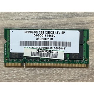 DDR2-667 2G 筆電記憶體