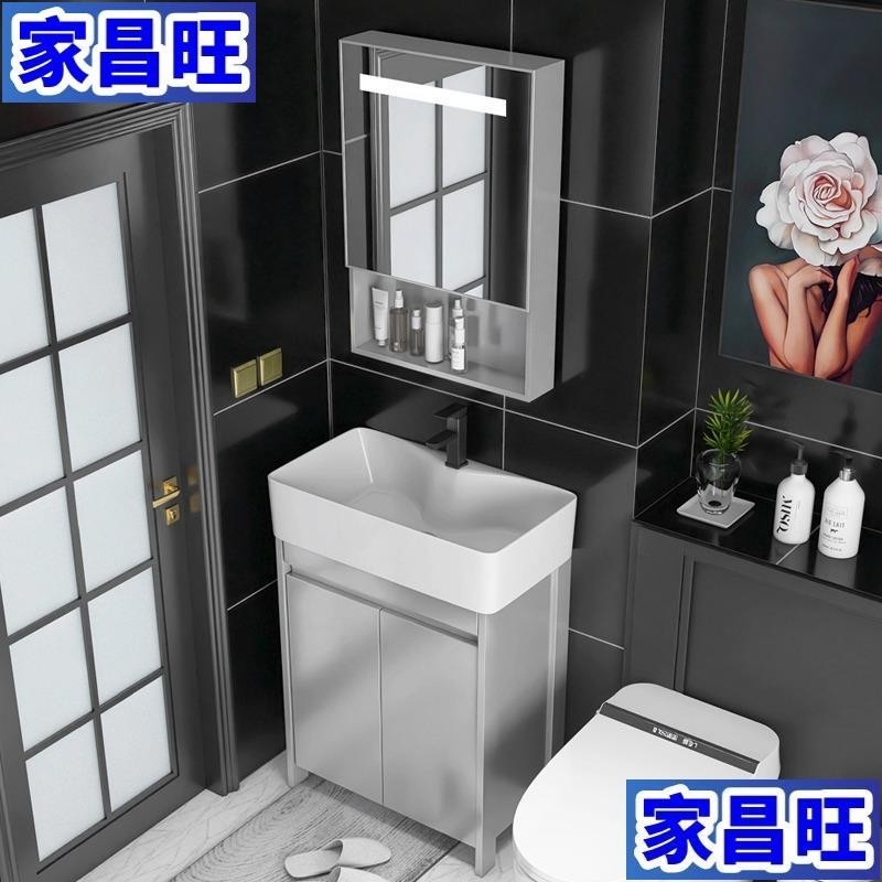 【JCW】）洗臉盆 新品款式落地式太空鋁浴室櫃衛生間立式洗臉盆櫃組合小戶型洗手盆櫃